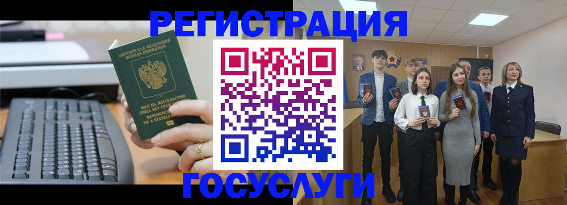 прописка гарантия в Курганинске