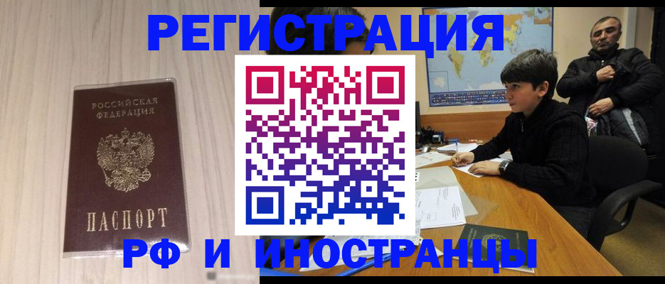 пропишу в квартире в Курганинске